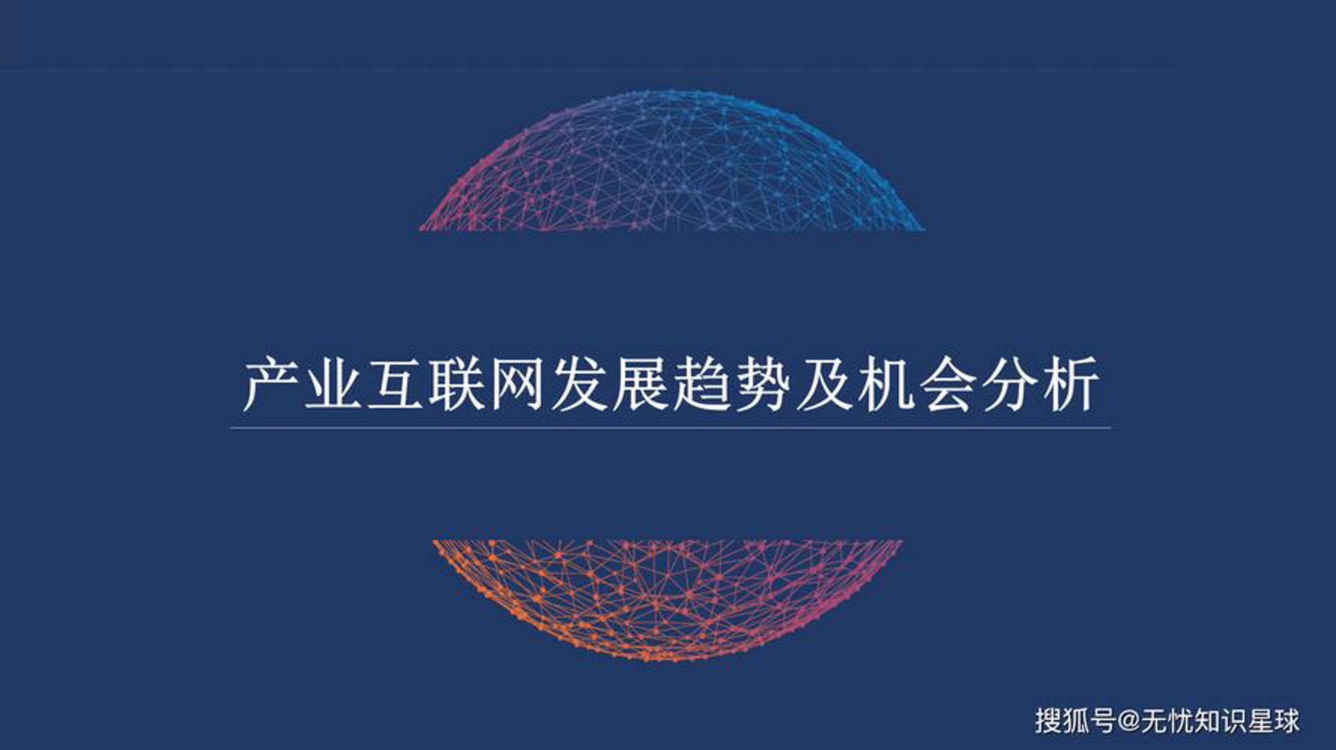 系统集成：企业的数字化桥梁